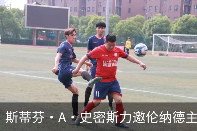 斯蒂芬·A·史密斯力邀伦纳德主演新黑帮片，嘲讽其合同与行为